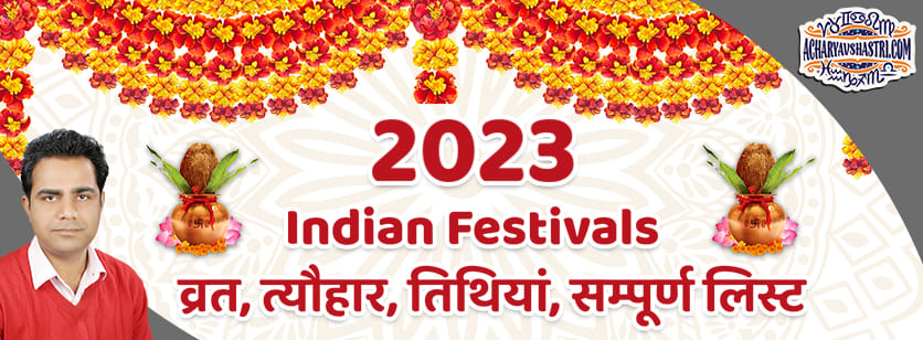 Hindu Festival List 2023 Indian Festivals And Holidays Calendar
